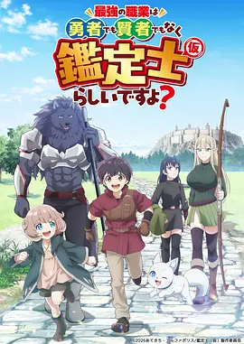 光棍影院在线播放 动漫新番