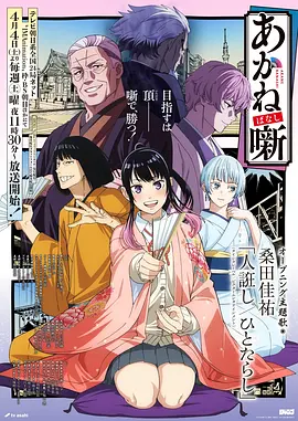 光棍影院在线播放 科幻动漫