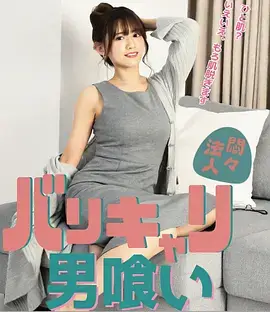 光棍影院在线播放 都市剧